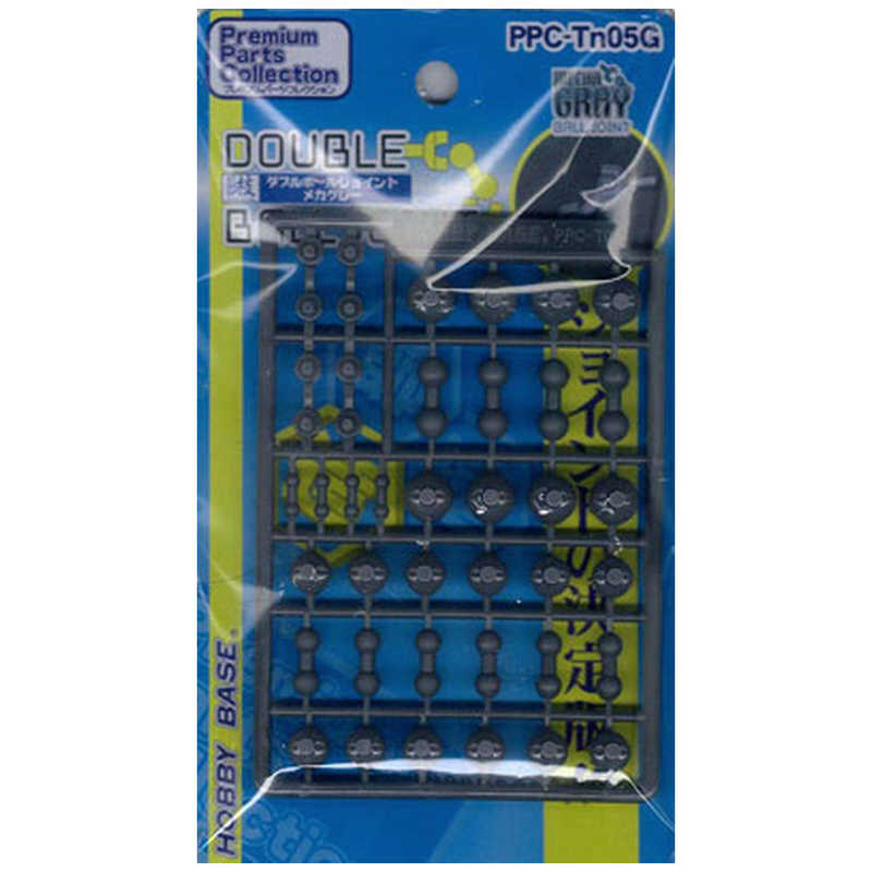 ホビーベースイエローサブマリン プレミアムパｰツコレクション 関節技 ダブルボｰルジョイント メカグレｰ Csleepcenter Com