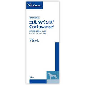 ビルバックジャパン コルタバンス 犬用 (76ml) (動物用医薬品) ビルバックジャパン コルタバンス 犬用 (76ml) (動物用医薬品)