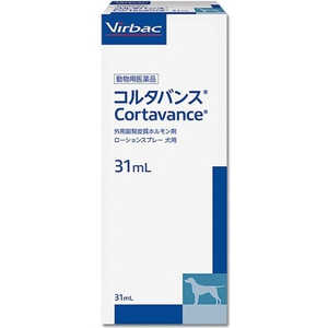 ビルバックジャパン コルタバンス 犬用 (31ml) (動物用医薬品) ビルバックジャパン コルタバンス 犬用 (31ml) (動物用医薬品)