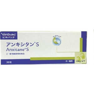 ビルバックジャパン アンキシタン S 犬猫用 30粒 (10kg以下) 