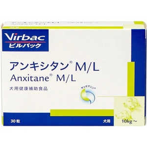 ビルバックジャパン アンキシタン M/L 犬用 30粒 (10kg~) ビルバックジャパン アンキシタン M/L 犬用 30粒 (10kg~)