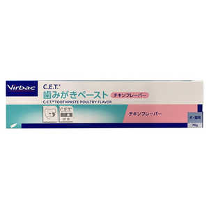 ビルバックジャパン 歯磨きペースト チキンフレーバー 70g ビルバックジャパン 歯磨きペースト チキンフレーバー 70g