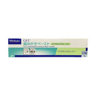 ビルバックジャパン 歯磨きペースト バニラミントフレーバー 70g ビルバックジャパン 歯磨きペースト バニラミントフレーバー 70g