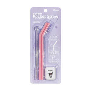 ハシートップイン ポケットシリコンストロー クロミ POCKETSTRAW02