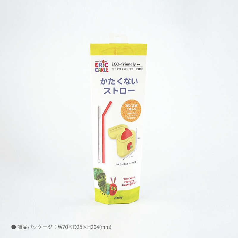 ハシートップイン ハシートップイン かたくないストローはらぺこあおむし EC-3388 EC-3388