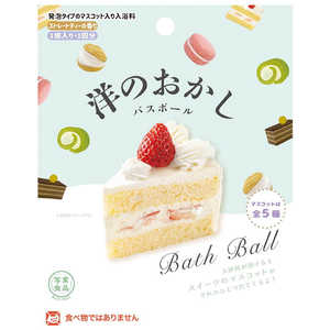 NOL OBSWE11 洋のお菓子バスボール NOL OBSWE11 洋のお菓子バスボール