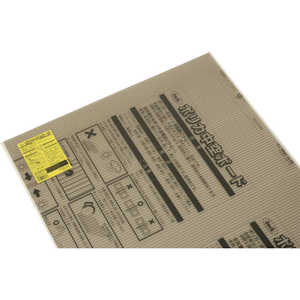 光 ポリカ中空ボードスモーク KTP9064W2 光 ポリカ中空ボードスモーク KTP9064W2