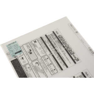 光 ポリカ中空ボード透明 KTP9066W1 光 ポリカ中空ボード透明 KTP9066W1