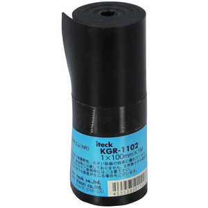  봬 1100mm1M KGR1102