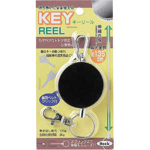 光 キーリール KRB120 光 キーリール KRB120