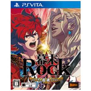 価格 Com Playstation Vita ソフト 格安 激安 大幅値下げランキング