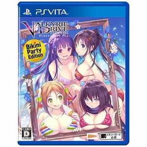 マーベラス VALKYRIE DRIVE -BHIKKHUNI- Bikini Party Edition【PS Vitaゲームソフト】 ｳﾞｧﾙｷﾘｰﾄﾞﾗｲﾌﾞﾋﾞｸﾆﾋﾞｷ