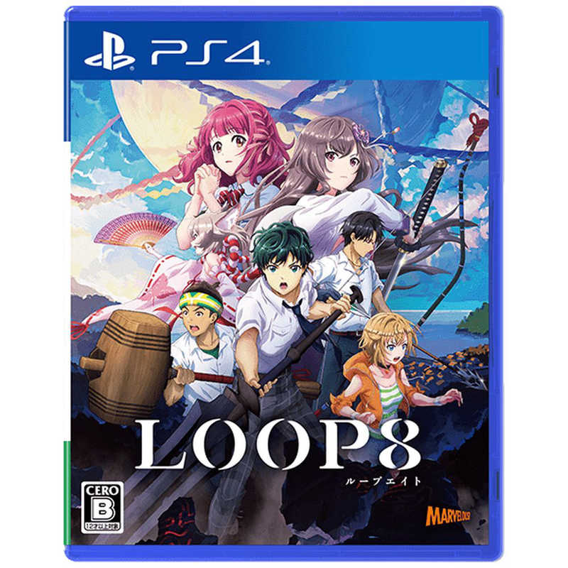 マーベラス マーベラス PS4ゲームソフト LOOP8(ループエイト)  