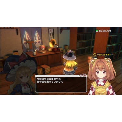 東方シンセカイ 霊夢と魔理沙の幻想郷大冒険パック｜の通販は