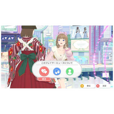 マーベラス Switchゲームソフト ファッションドリーマー の通販