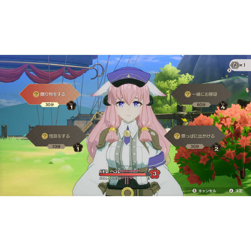 マーベラス マーベラス Switchゲームソフト 龍の国 ルーンファクトリー  