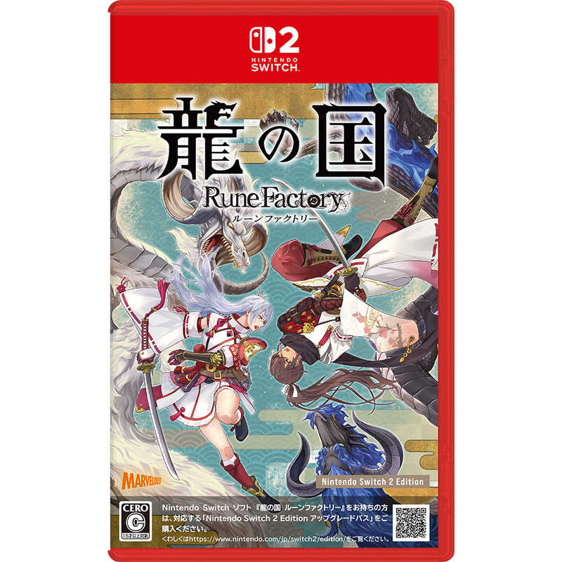 マーベラス マーベラス Switch2ゲームソフト 龍の国 ルーンファクトリー Nintendo Switch 2 Edition NXS-P-BEWEJ NXS-P-BEWEJ