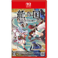 龍の国 ルーンファクトリー Nintendo Switch 2 Edition | My
