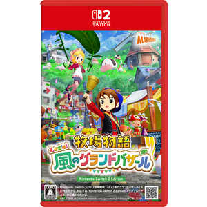 マーベラス Switch2ゲームソフト 牧場物語 Lets 風のグランドバザール Nintendo Switch 2 Edition NXS-P-BG4TM マーベラス Switch2ゲームソフト 牧場物語 Lets 風のグランドバザール Nintendo Switch 2 Edition NXS-P-BG4TM