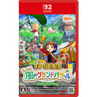 Nintendo Switch2用ソフトの商品一覧 | 家電通販のコジマネット
