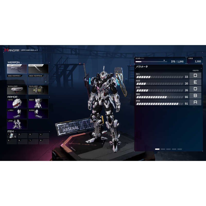 マーベラス マーベラス Switch2ゲームソフト DAEMON X MACHINA TITANIC SCION POT-P-AAG6A POT-P-AAG6A