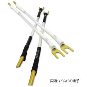 NORDOST ジャンパーケーブル REF7JUMPERSS[バイワイヤ NORDOST ジャンパーケーブル REF7JUMPERSS[バイワイヤ