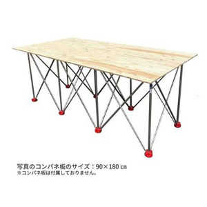 アルミス スパイダーレッグワークテーブル 8脚 ASR8-172