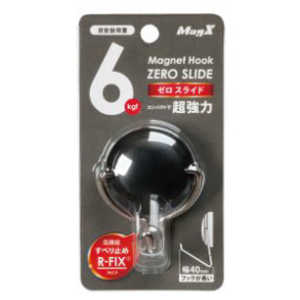マグエックス [マグネット]マグネットフック ゼロスライド(Mサイズ/黒) MZR-6K