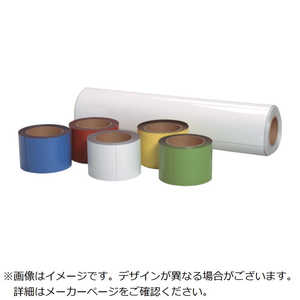 マグエックス マグネットロールカラー 緑 厚0.8×100×1M(10M単位) MSGR0810010G マグエックス マグネットロールカラー 緑 厚0.8×100×1M(10M単位) MSGR0810010G
