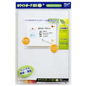 マグエックス ホワイトボードMX A3 MXWHA3