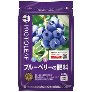 プロトリーフ ブルーベリーの肥料 700G ブルーベリーノヒリョウ プロトリーフ ブルーベリーの肥料 700G ブルーベリーノヒリョウ