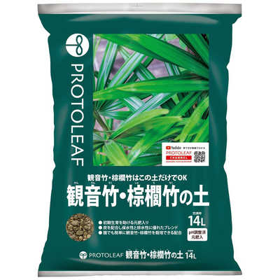 プロトリーフ 観音竹・棕櫚竹の土 14L ｶﾝﾉﾝﾀｹ・ｼｭﾛﾀｹﾉﾄﾞ の通販