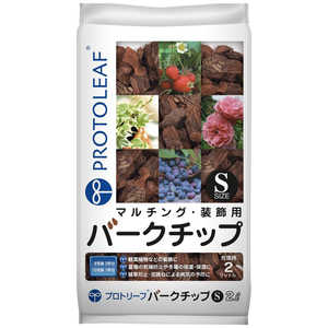 プロトリーフ バークチップ S 2L バークチップS プロトリーフ バークチップ S 2L バークチップS