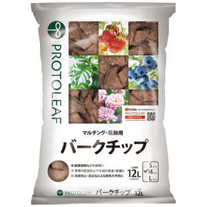 プロトリーフ P バークチップ M 12L PバークチップM プロトリーフ P バークチップ M 12L PバークチップM