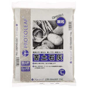 プロトリーフ 顆粒苦土石灰 1kg カリュウクドセッカイ プロトリーフ 顆粒苦土石灰 1kg カリュウクドセッカイ