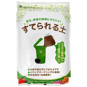 プロトリーフ すてられる土 5L ステラレルド プロトリーフ すてられる土 5L ステラレルド