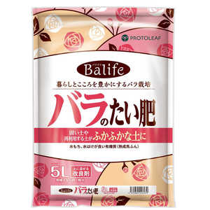 プロトリーフ バラのたい肥 5L バラノタイヒ プロトリーフ バラのたい肥 5L バラノタイヒ