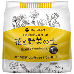 プロトリーフ 土のプロがこだわった花と野菜の土 7L ドノプロガコダワッタハナトヤサイ プロトリーフ 土のプロがこだわった花と野菜の土 7L ドノプロガコダワッタハナトヤサイ