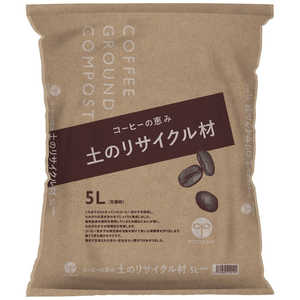 プロトリーフ コーヒーの恵み(紙包材) 5L コーヒーノメグミ(カミツツミザイ) プロトリーフ コーヒーの恵み(紙包材) 5L コーヒーノメグミ(カミツツミザイ)