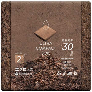 プロトリーフ 土ブロック 2Lディスク ドブロック2Lディスク プロトリーフ 土ブロック 2Lディスク ドブロック2Lディスク
