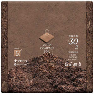 プロトリーフ 土ブロック 5Lディスク ドブロック5Lディスク プロトリーフ 土ブロック 5Lディスク ドブロック5Lディスク