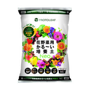 プロトリーフ 花野菜用かるーい培養土NEO 14L 