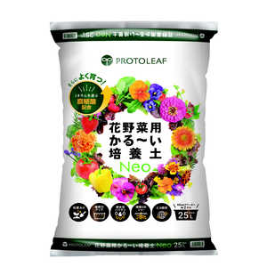 プロトリーフ 花野菜用かるーい培養土NEO 25L 