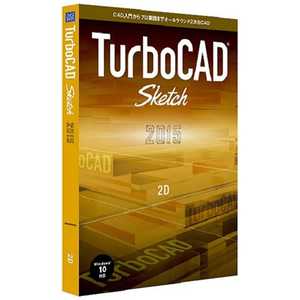 キヤノンシステムソリューション 〔Win版〕 TurboCAD v2015 Sketch （ターボキャド v2015 スケッチ） TURBOCADV2015SKETC