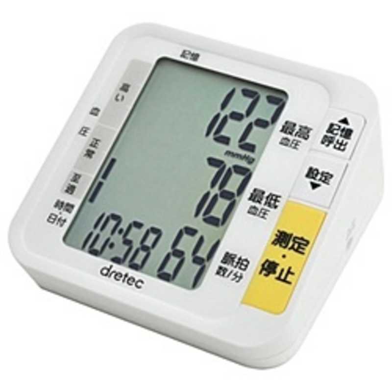 ドリテック ドリテック 血圧計[上腕(カフ)式] BM‐200WT (ホワイト) BM‐200WT (ホワイト)