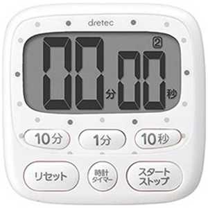 ドリテック 時計付キッチンタイマー T-566WT ホワイト