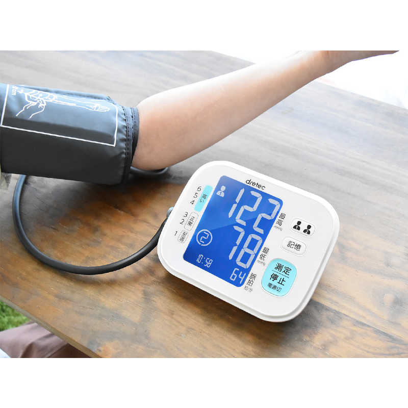 ドリテック ドリテック 血圧計[上腕(カフ)式] BM-202WT BM-202WT