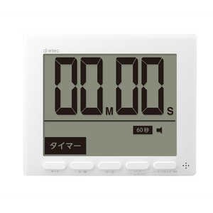 ドリテック タイマー T581WT ドリテック タイマー T581WT