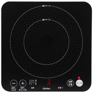 ドリテック IHクッカー「ピッコリーノ」 DI-217BK ドリテック IHクッカー「ピッコリーノ」 DI-217BK