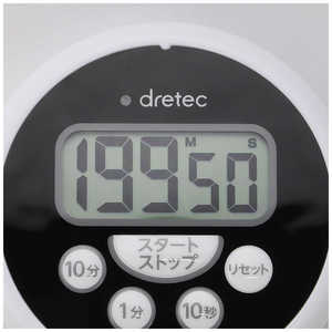 ドリテック 洗えるタイマー (ブラック) dretec T-533BKHA ドリテック 洗えるタイマー (ブラック) dretec T-533BKHA